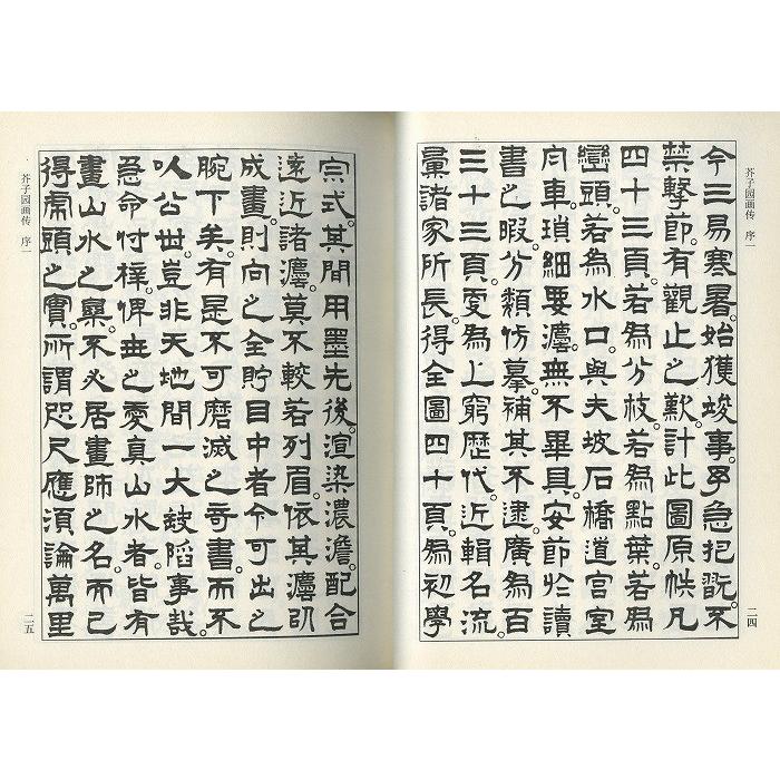 専用カヲリン様 [真作] 墨彩直筆画/作家、小林菊枝/題名「朱夏」 gallery-uchida_n2-2406-8-20