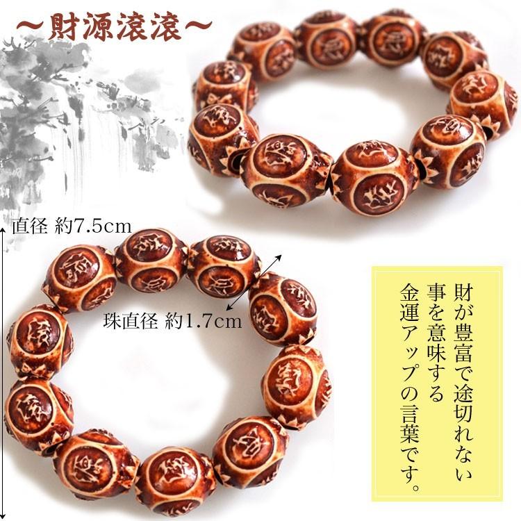TEDMAN 数珠 / 虎 仏 ブレスレット 龍鳳 厄除け お守り 数珠 TEDMAN 数珠 / 虎 仏 ブレスレット 龍鳳 厄除け お守り 数珠