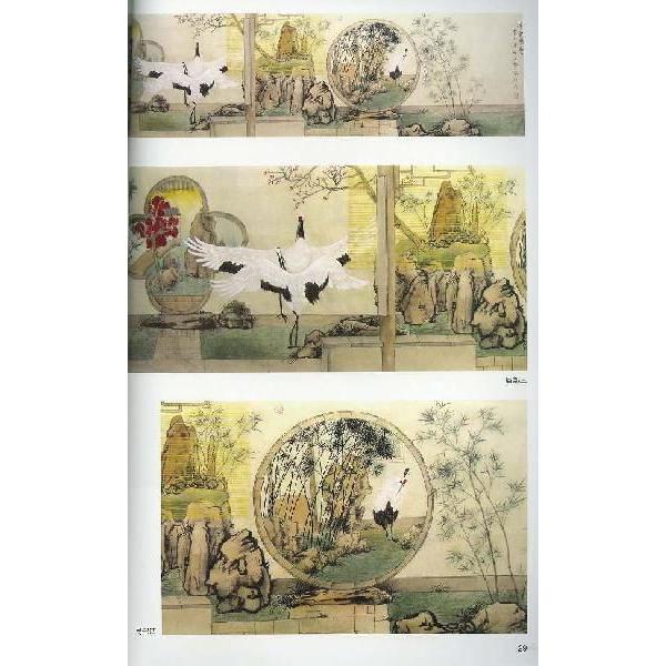 水墨画 / 水墨画集 中国画集 墨彩画 絵手紙 日本画 工筆仙鶴画法 水墨画 / 水墨画集 中国画集 墨彩画 絵手紙 日本画 工筆仙鶴画法