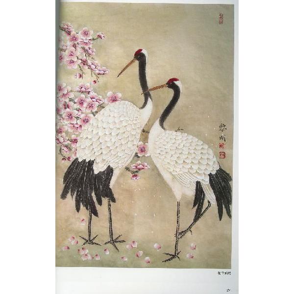 水墨画 / 水墨画集 中国画集 墨彩画 絵手紙 日本画 工筆仙鶴画法 水墨画 / 水墨画集 中国画集 墨彩画 絵手紙 日本画 工筆仙鶴画法