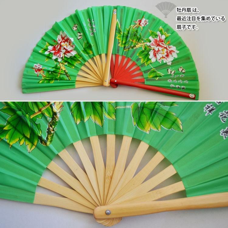 太極拳 / 扇 太極扇 カンフー扇 扇子 武術 カンフー 緑地牡丹扇 : 黄河