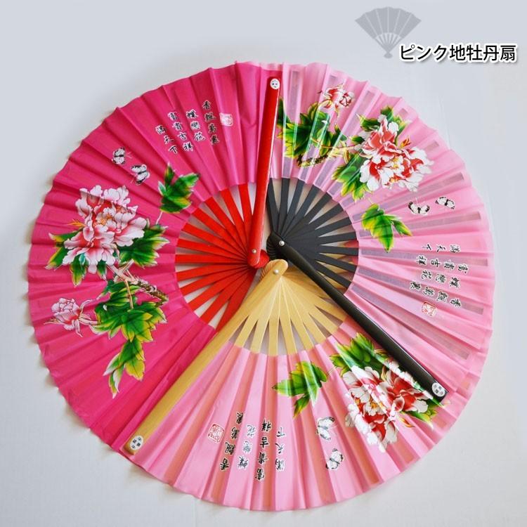 太極拳 扇 太極扇 カンフー扇 扇子 武術 カンフー ピンク地牡丹扇 Ts 039 黄河文化店 通販 Yahoo ショッピング