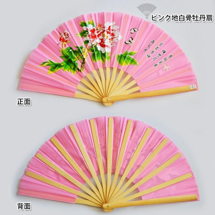 太極拳 扇 太極扇 カンフー扇 扇子 武術 カンフー ピンク地牡丹扇 Ts 039 黄河文化店 通販 Yahoo ショッピング