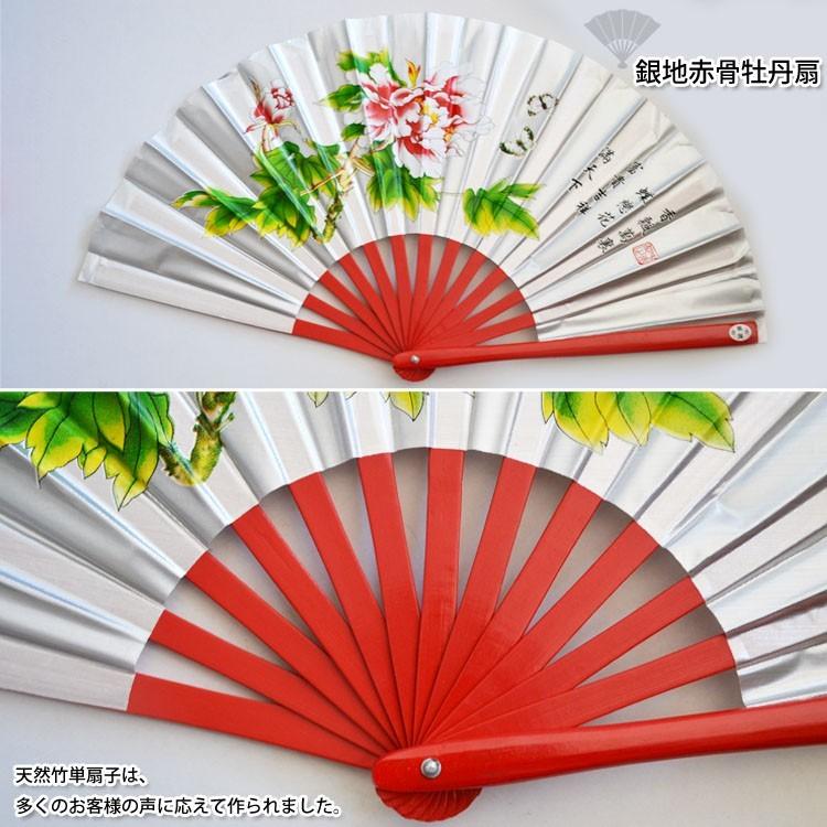 太極拳 / 扇 太極扇 カンフー扇 扇子 武術 カンフー 金地銀地牡丹扇