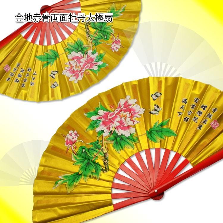 太極拳 扇 太極扇 カンフー扇 扇子 武術 カンフー 金地赤骨牡丹扇 両面 Ts 041 黄河文化店 通販 Yahoo ショッピング