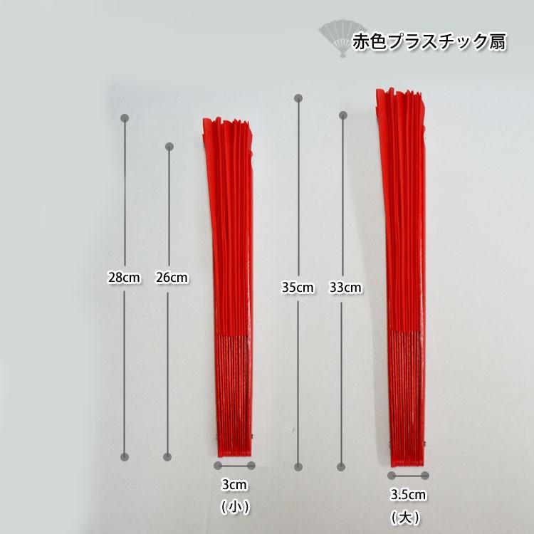 太極拳 / 扇 太極扇 扇子 武術 カンフー 赤色プラスチック太極扇 太極拳 / 扇 太極扇 扇子 武術 カンフー 赤色プラスチック太極扇