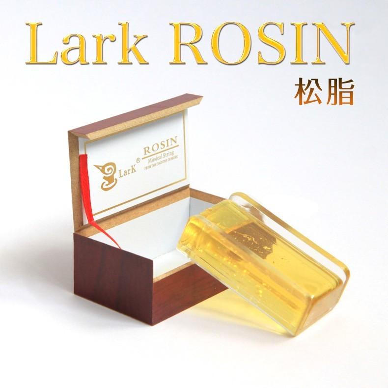 二胡 / バイオリン ビオラ チェロ 弦楽器 ロジン 松香 Lark ROSIN 松脂