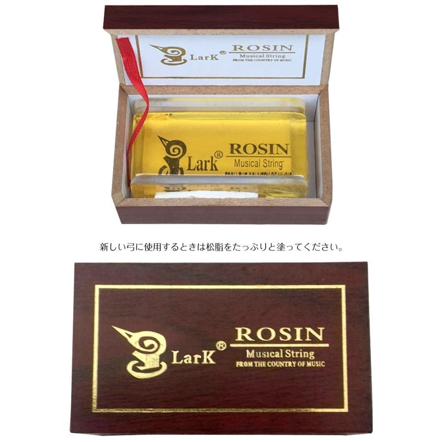 二胡 / バイオリン ビオラ チェロ 弦楽器 ロジン 松香 Lark ROSIN 松脂 