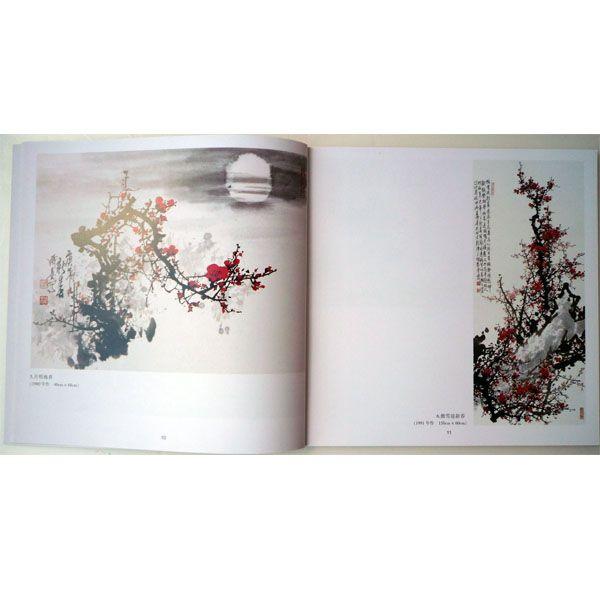 水墨画 / 水墨画集 中国画集 墨彩画 絵手紙 日本画 [王 成喜 画梅続集