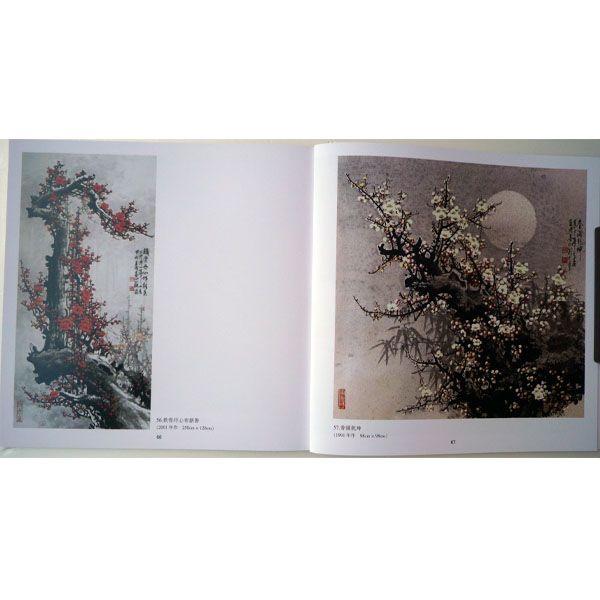 水墨画 / 水墨画集 中国画集 墨彩画 絵手紙 日本画 [王 成喜 画梅続集