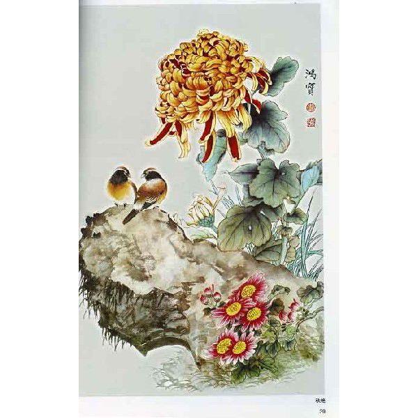 水墨画 / 水墨画集 中国画集 墨彩画 絵手紙 日本画 [筆梅蘭竹菊画法