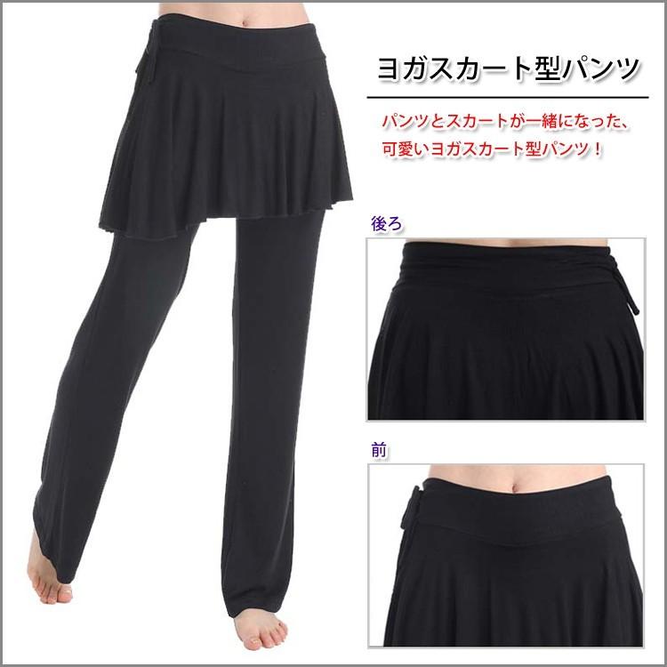 ヨガ / エアロビクス フィットネス アウトドア パンツ ヨガパンツ