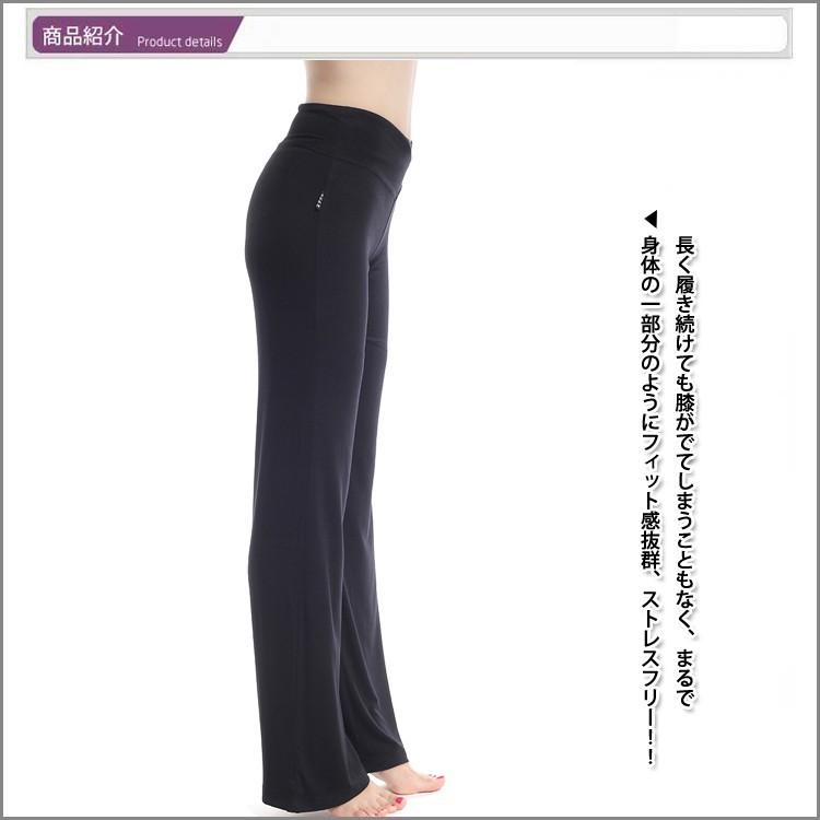 ヨガ / エアロビクス フィットネス アウトドア パンツ