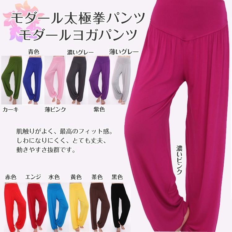 ヨガ / エアロビクス フィットネス アウトドア パンツ ヨガパンツ
