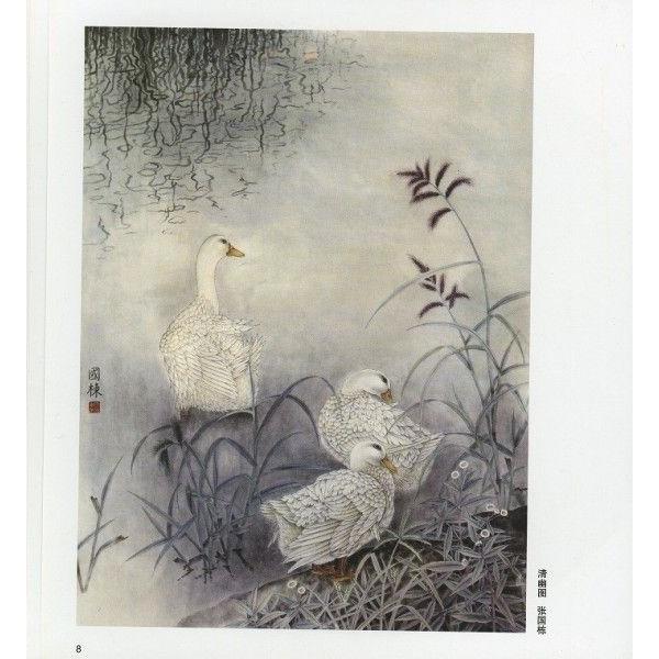 水墨画 / 水墨画集 中国画集 墨彩画 絵手紙 日本画 工筆魚花鳥 水墨画 / 水墨画集 中国画集 墨彩画 絵手紙 日本画 工筆魚花鳥