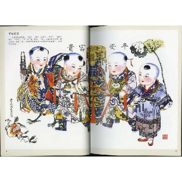 中国美術　日本美術　美術品　絵　書　水墨画　掛け軸11本　まとめ売り 水墨画 水墨画集 中国画集 墨彩画 絵手紙 日本画 美術画集 工筆