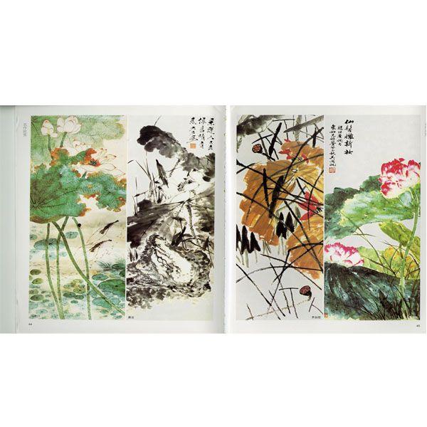 水墨画 水墨画集 中国画集 墨彩画 絵手紙 日本画 美術画集 工筆