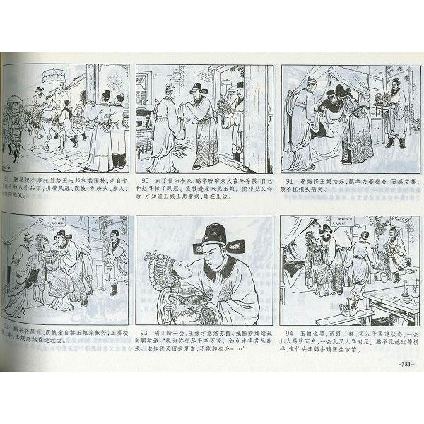希少 未使用 水墨画 墨 中国 骨董 大量まとめ 希少 未使用