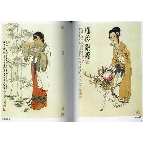 水墨画 / 水墨画集 中国画集 墨彩画 絵手紙 日本画 学画 [仕女篇
