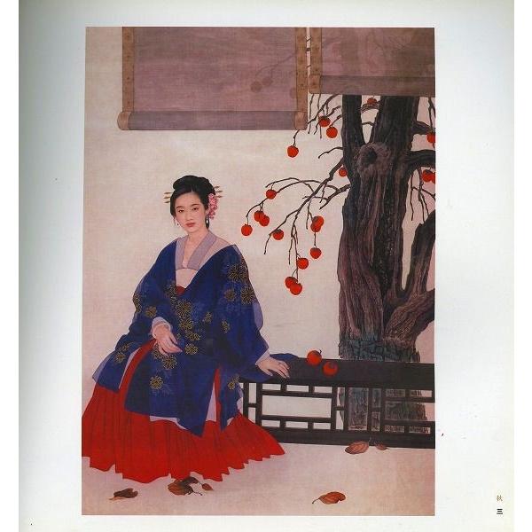 日本画集 / 墨彩画集 俳画 参考本 美術画集 中国美術書 人物画集 [工筆