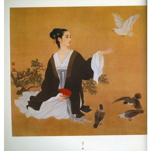 日本画集 / 墨彩画集 俳画 参考本 美術画集 中国美術書 人物画集 [工筆