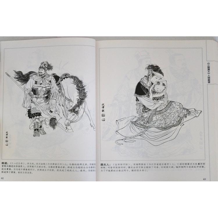 水墨画 / 水墨画集 中国画集 墨彩画 絵手紙 日本画 学画 四大 水墨画 / 水墨画集 中国画集 墨彩画 絵手紙 日本画 学画 四大