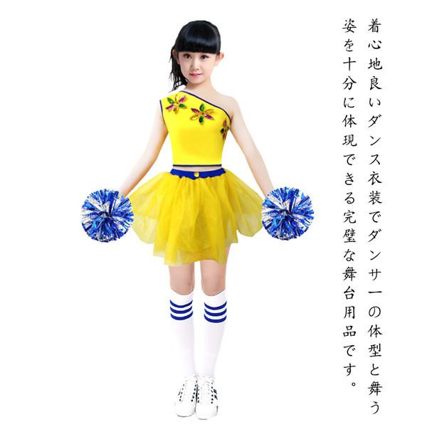 ダンス衣装 女の子 男の子 演出服 ジュニア ステージ衣装 かわいい 体操服 社交ダンス 舞台 運動会 体育祭 チアリーダー チアガール 応援衣装 29junelldf03 コウガレイ屋 通販 Yahoo ショッピング