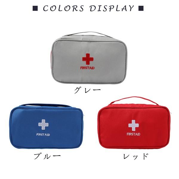 ファーストエイド メディカル ポーチ ファーストエイド 薬ケース 携帯型 救急セット 応急処置キット 救急バッグ多機能 応急処置セット アウトドア 29juneypb02 コウガレイ屋 通販 Yahoo ショッピング