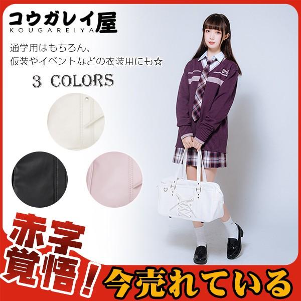 超目玉 スクールバッグ 学生鞄 合成皮革 レディース 中学生 高校生 大容量 多機能 ブラック 大きめ おしゃれ 女子力 かわいい ショルダー 無地 Www Zenithaviation In