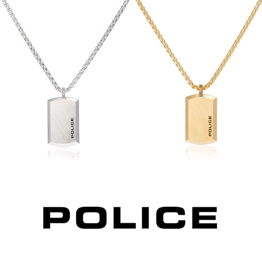 正規品 送料無料 ポリス POLICE ペンダント ネックレス PURITY ピュア 