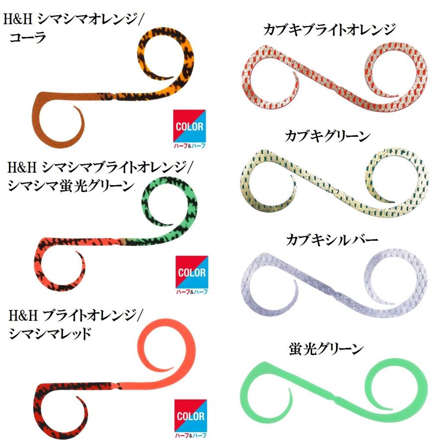 JACKALL 【ネコポス送料無料】JACKALL ジャッカル BINBIN SWITCH