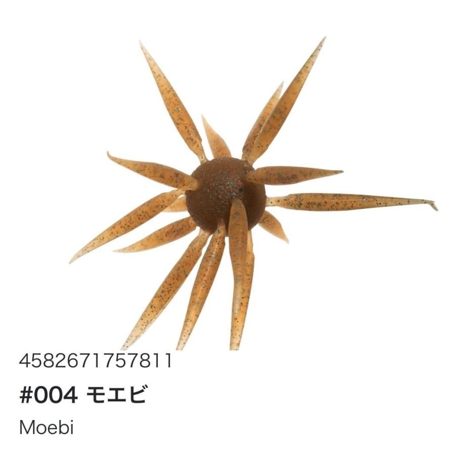 HIDEUP（ハイドアップ） COIKE FISH L ELASTOMER コイケフィッシュ