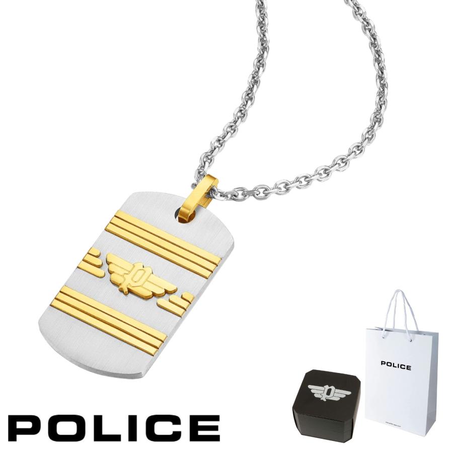 正規品 送料無料 ポリス POLICE ペンダント ネックレス REVELRY 