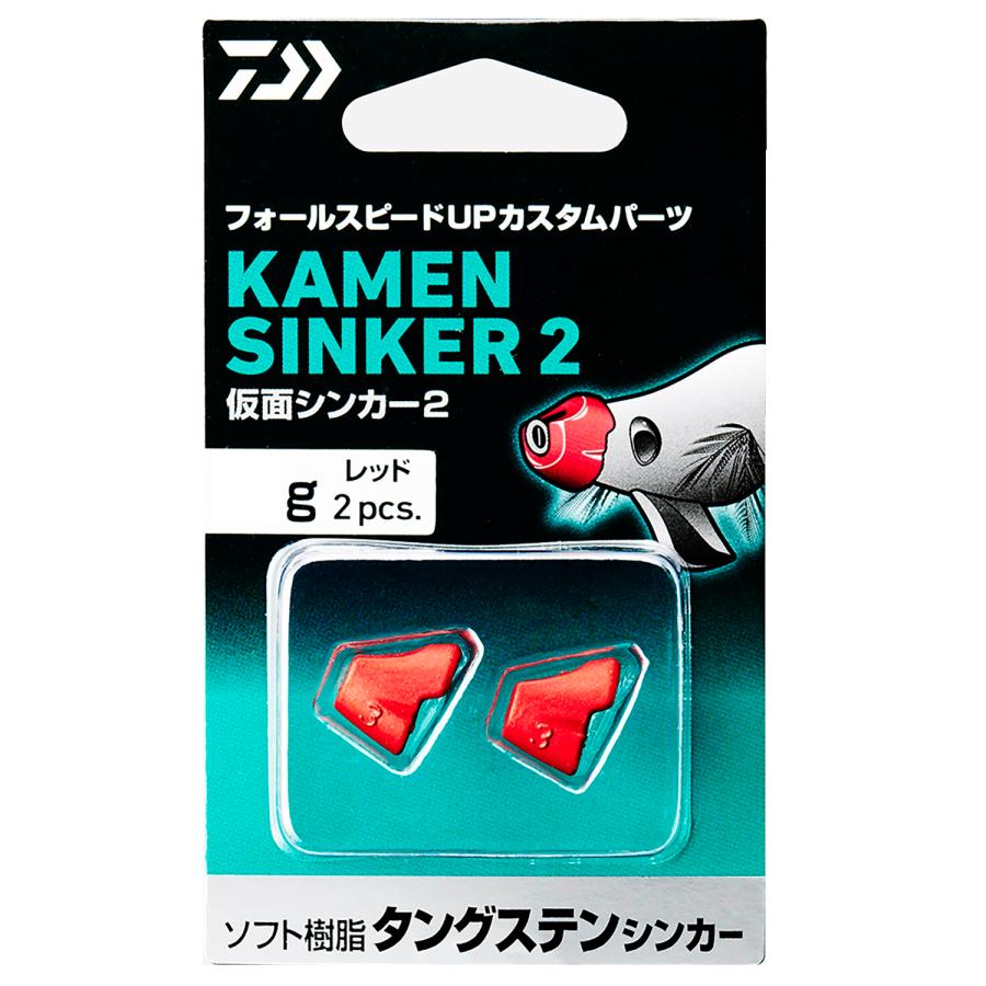 クロノ　プロスペック　ダイワ　仮面シンカー DAIWA（ダイワ） KAMEN SINKER2 仮面シンカー2 タングステン 樹脂
