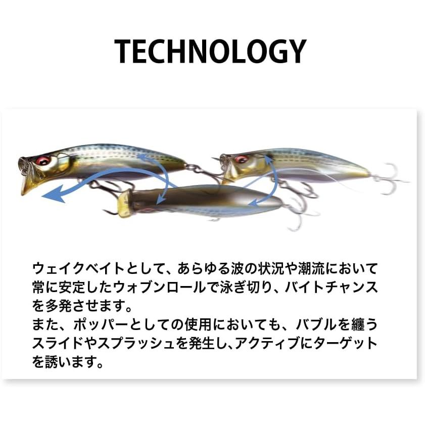 Megabass メガバス KIRINJI 90 キリンジ ウォータースルー機構 Megabass メガバス KIRINJI 90 キリンジ ウォータースルー機構