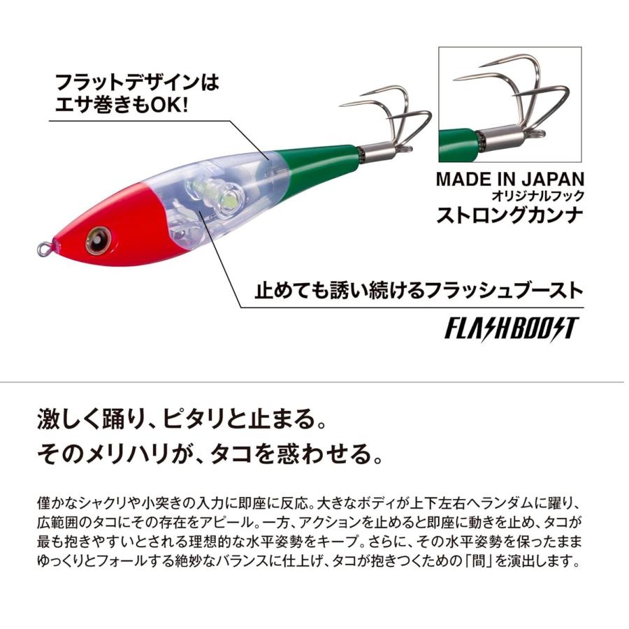 シマノ（SHIMANO） TAKOMASTER SUTTE タコマスター スッテ L