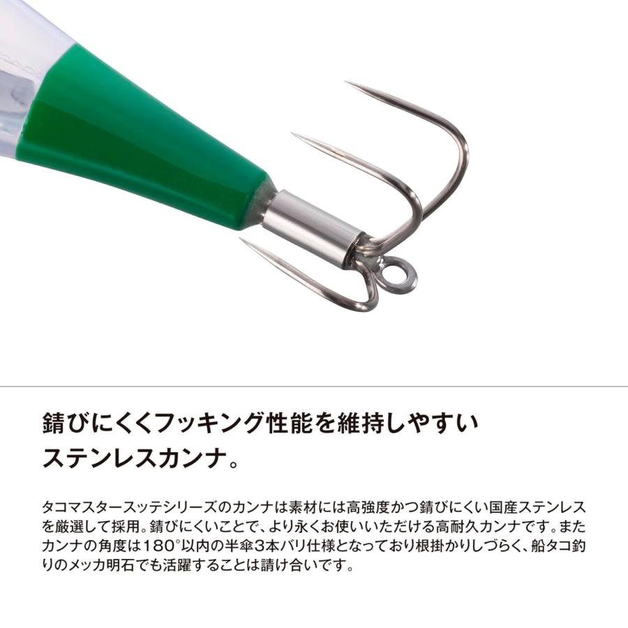 シマノ（SHIMANO） TAKOMASTER SUTTE タコマスター スッテ L