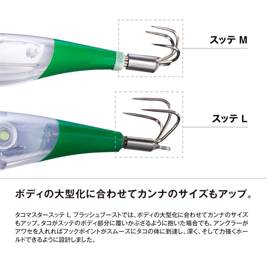 シマノ（SHIMANO） TAKOMASTER SUTTE タコマスター スッテ L