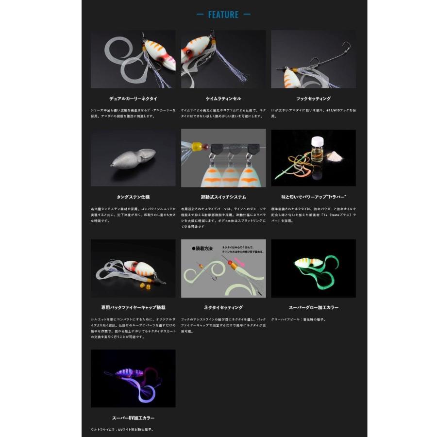 JACKALL（ジャッカル） 120g JACKALL TGビンビンスイッチ アマダイ スペシャル AMADAI Special SWITCH ...
