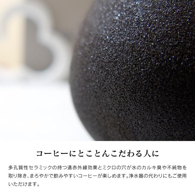 セラミックコーヒーフィルター Coffe hat カフェハット 陶磁器 224