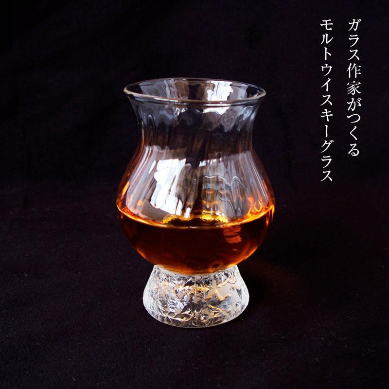 モルトウイスキーグラス ガラス おしゃれ 厚木グラススタジオ コップ Atsugi 0004 職人と作家の道具店 通販 Yahoo ショッピング