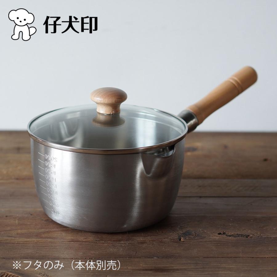 仔犬印（KOINU） 極深雪平鍋用 ガラス蓋 18cm （木製つまみ） 本間
