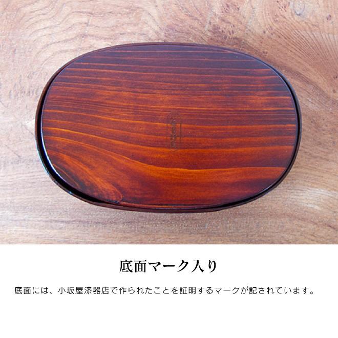 曲げわっぱ 弁当箱 漆仕上げ 日本製 国産 木曽奈良井宿 曲物 楕円（小