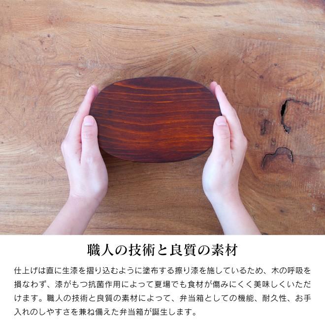 曲げわっぱ 弁当箱 漆仕上げ 日本製 国産 木曽奈良井宿 曲物 楕円（小