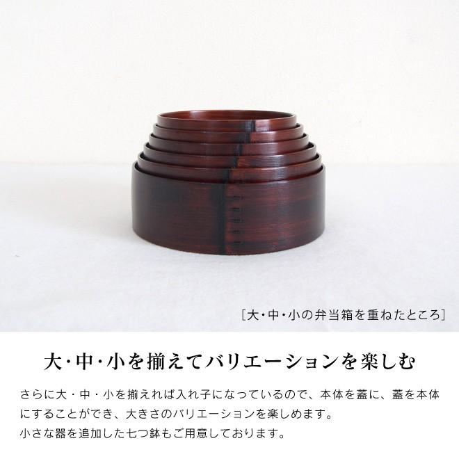 曲げわっぱ 弁当箱 摺り漆 拭き漆 日本製 国産 木曽奈良井宿 曲物 丸型