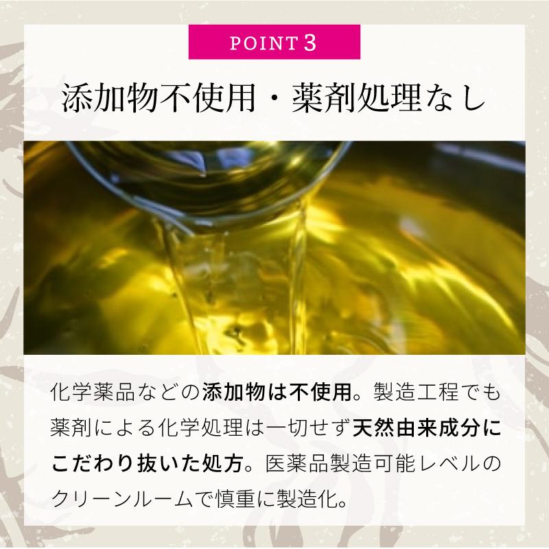 NAGOMI 馬プラセンタエキス原液美容液 プラセンタ 30ml ナゴミ さくら