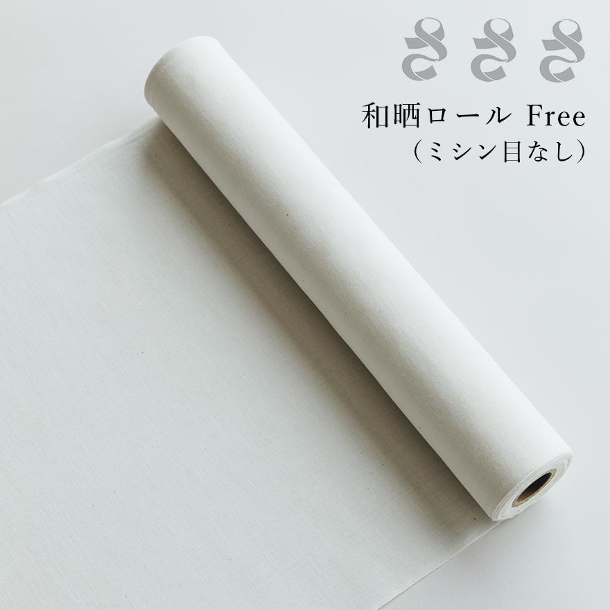 さささ 和晒ロール Free 岡生地 日本製 さらし 晒 武田晒工場 サラシ : 職人と作家の道具店 - 通販 - Yahoo!ショッピング