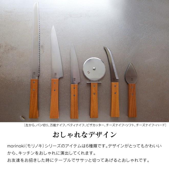 パン切り包丁 パン切りナイフ ブレッドナイフ ステンレス 木製 志津