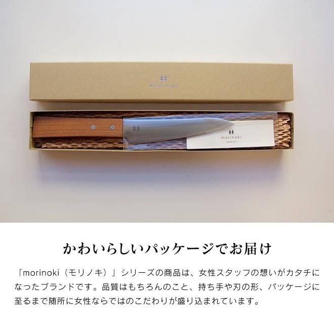 ペティナイフ ステンレス 木製 志津刃物製作所 morinoki SM-4002