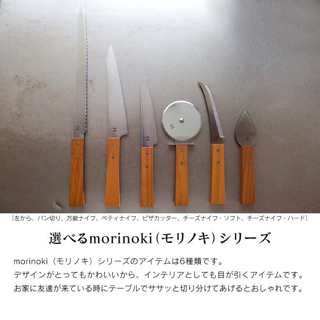 ペティナイフ ステンレス 木製 志津刃物製作所 Morinoki Sm 4002 Sizu 0003 職人と作家の道具店 通販 Yahoo ショッピング